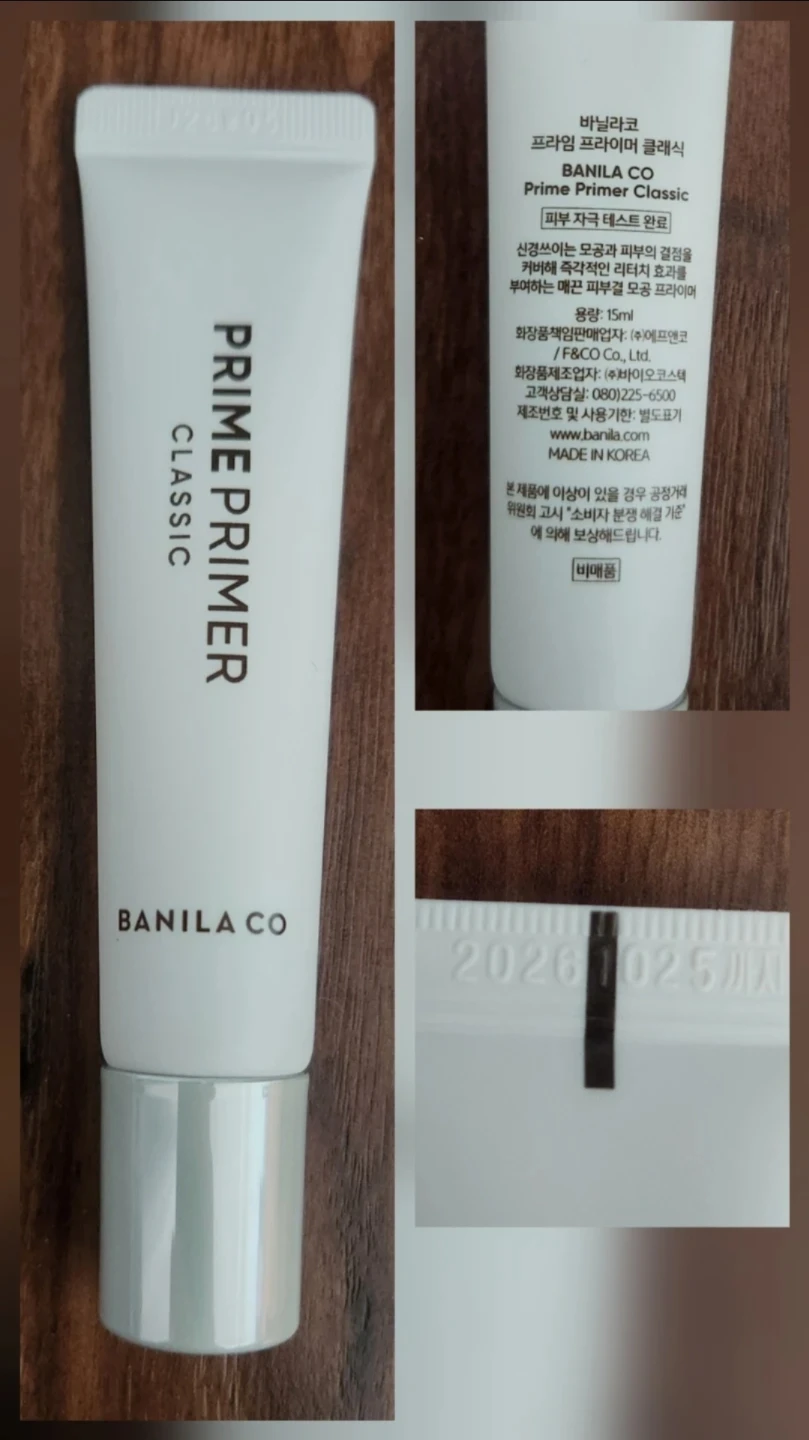 ⚽ Brand new Banila Co Prime Primer Classic 15ml