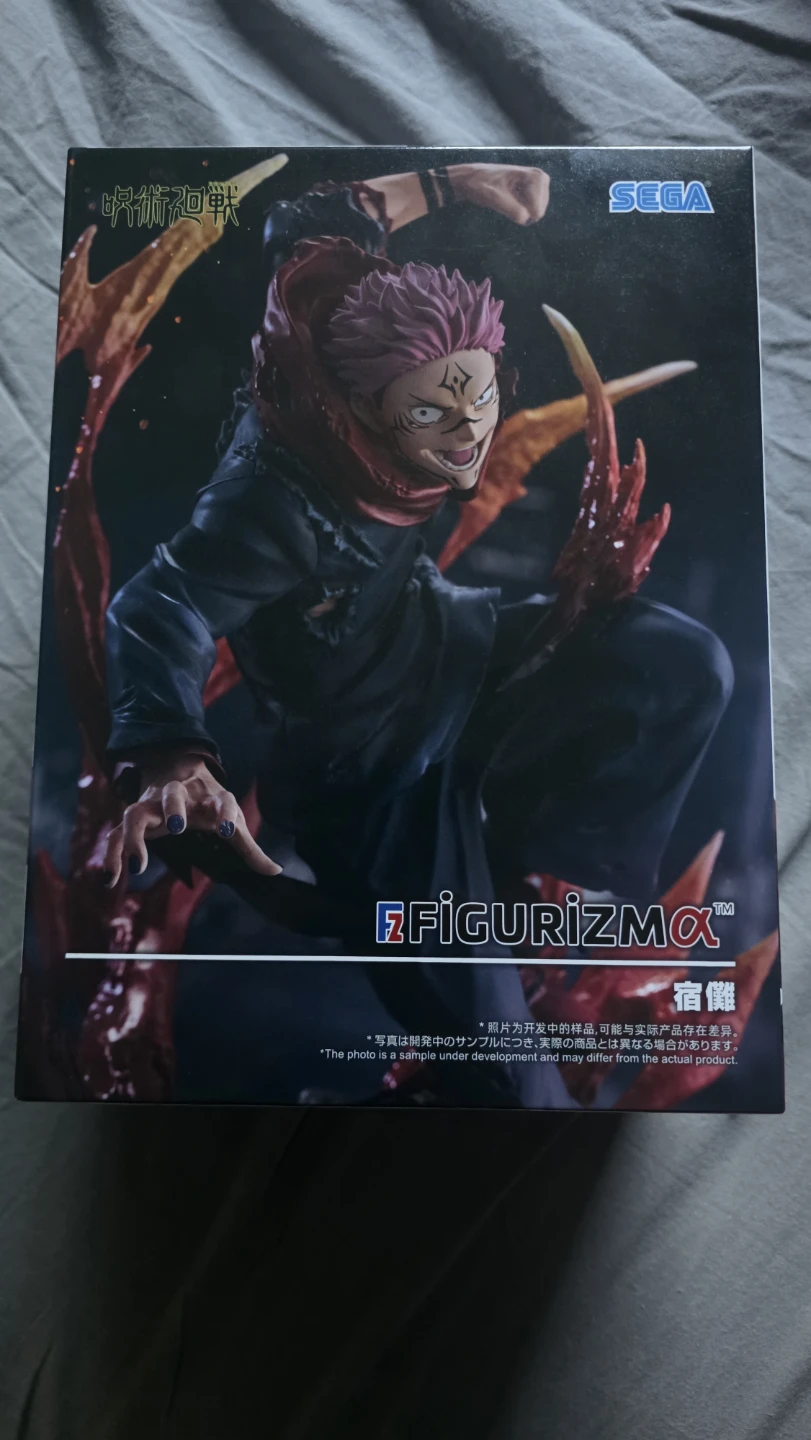 Figurizma Jujutsu Kaisen Sukuna Figure - photo 3