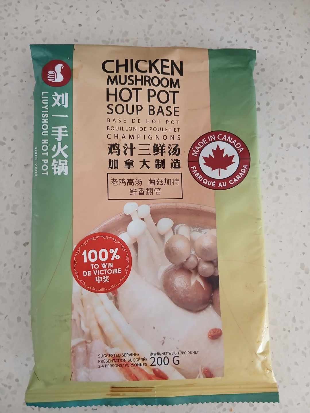 Liu Yi Shou Chicken Mushroom Hot Pot Soup Base 200g