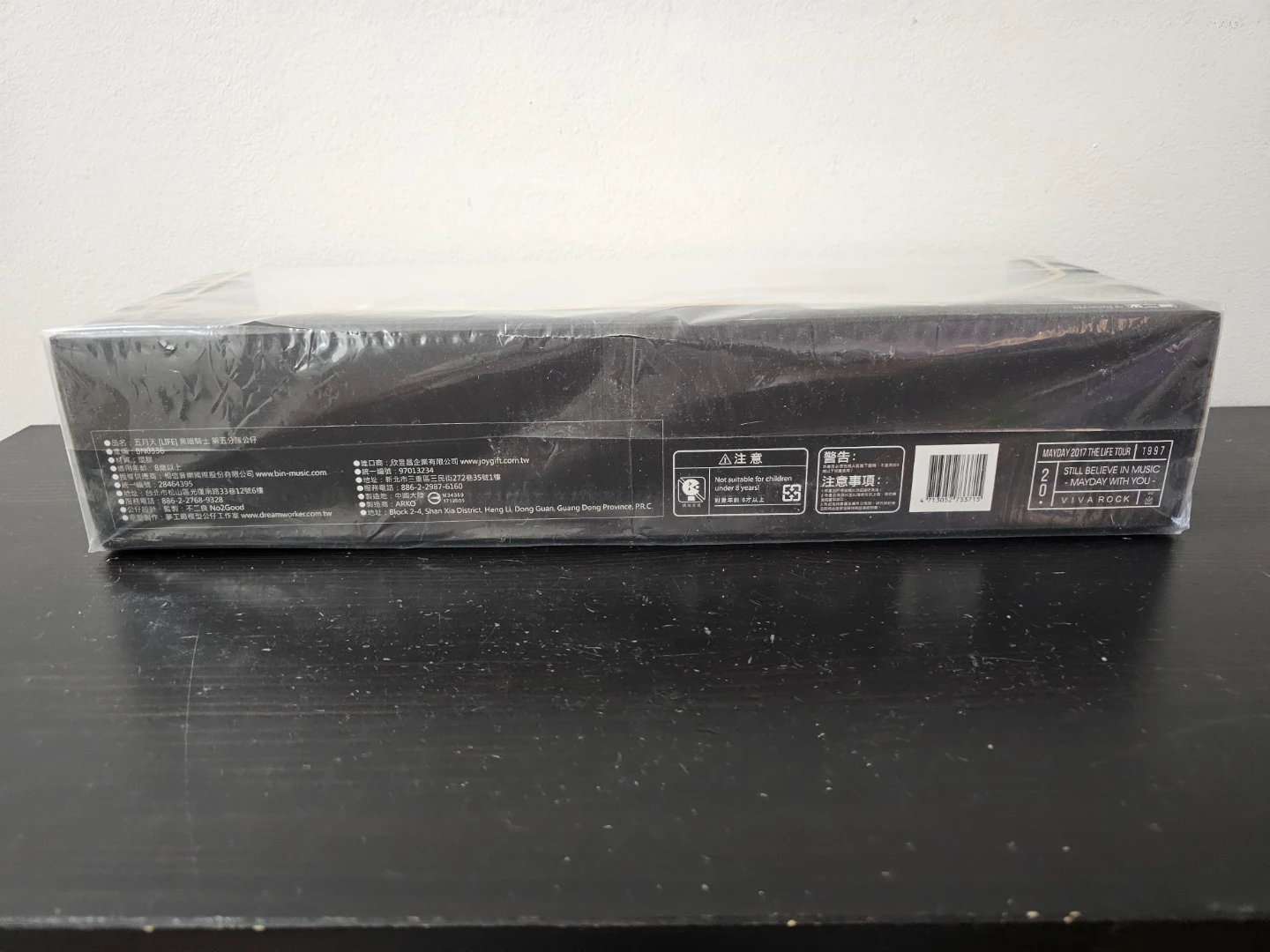 Mayday 五月天 The Life Tour Collectible Figure Set - photo 5