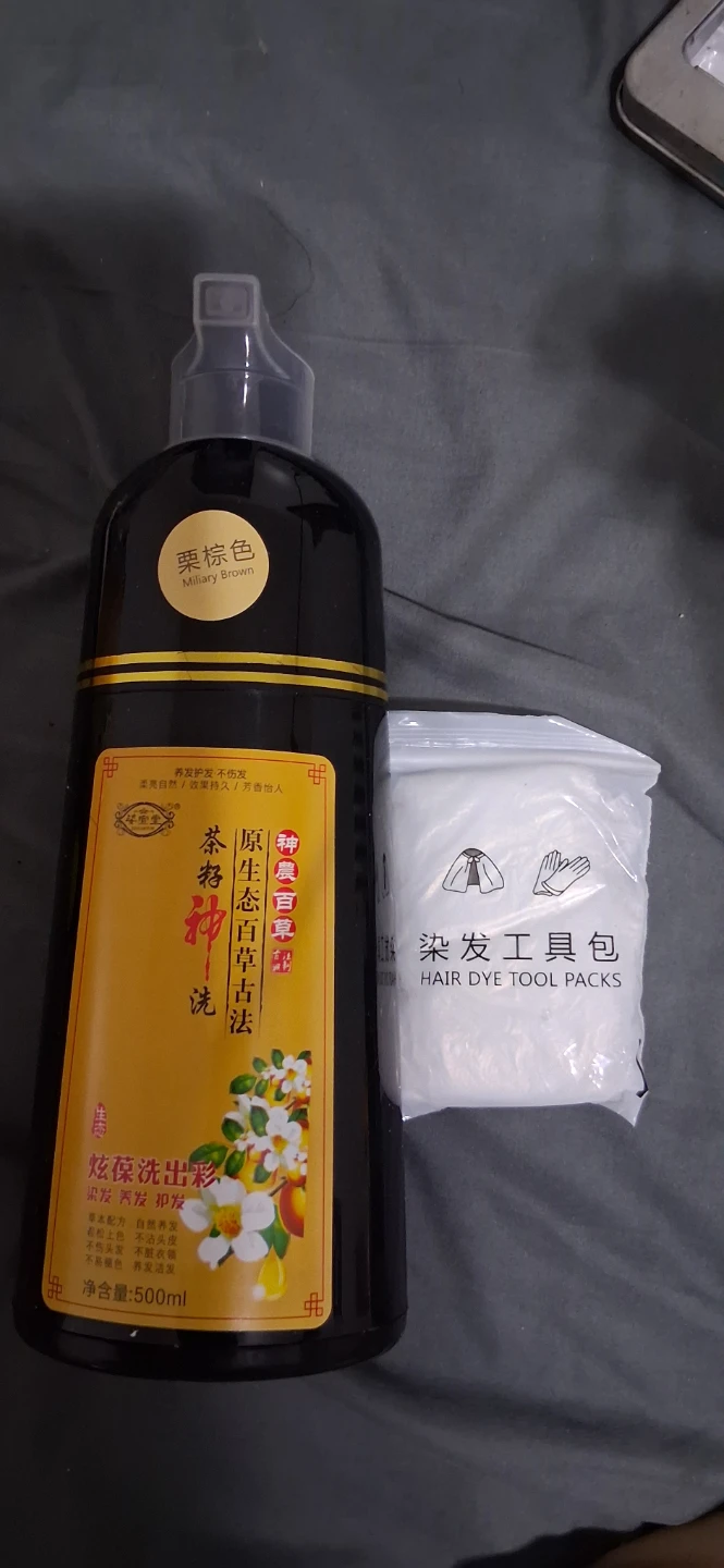 Herbal Hair Dye Shampoo - Natural Brown 500ml - photo 2