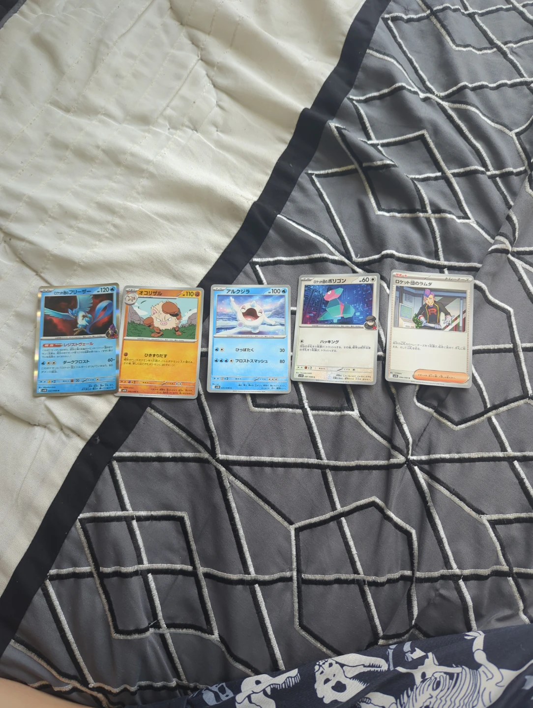 Pokemon Trading Cards