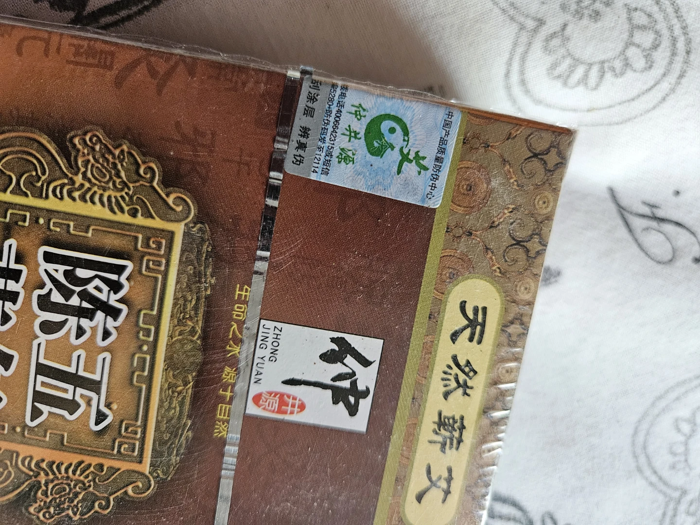 Moxibustion Sticks for Pain Relief - 10 pcs - photo 3