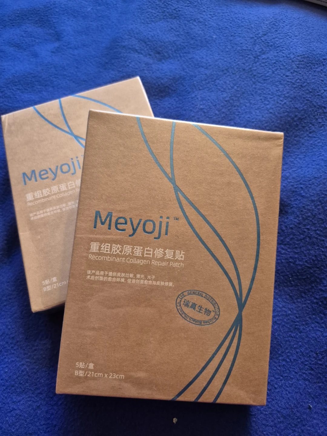 Meyoji Recombinant Collagen Repair Patch boxes (2) - photo 2