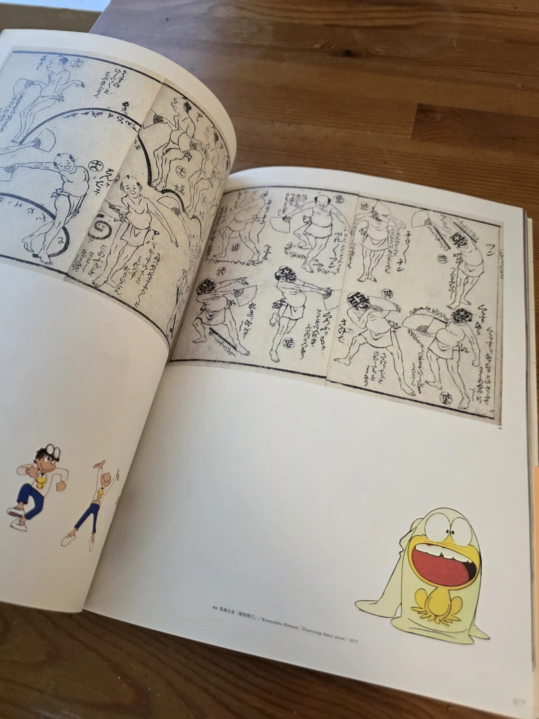 Takashi Murakami Superflat 2005 Japanese Edition with Obi - photo 3