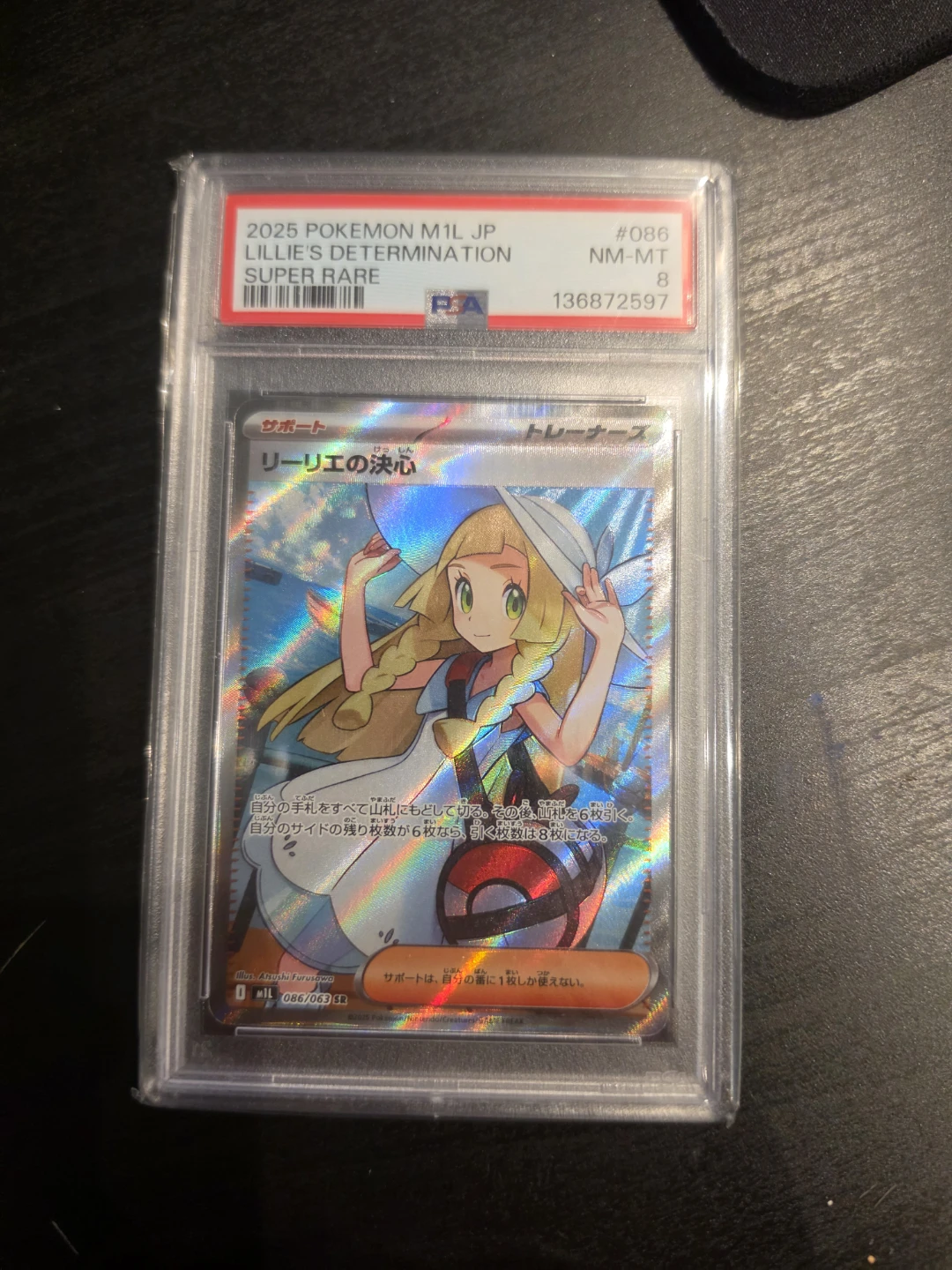 Lillie's determination