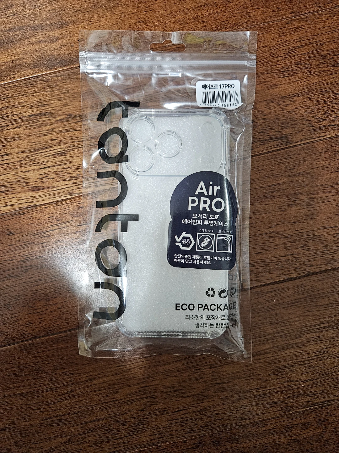 Tantan Air Pro iPhone 17 Pro Case