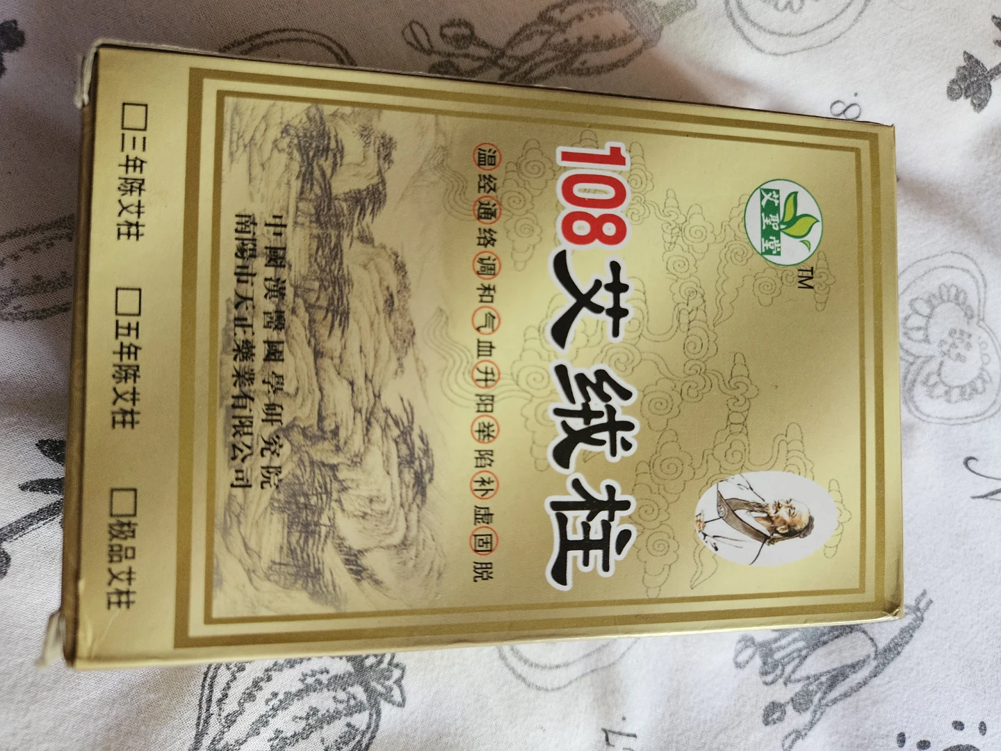 108 Moxa Sticks