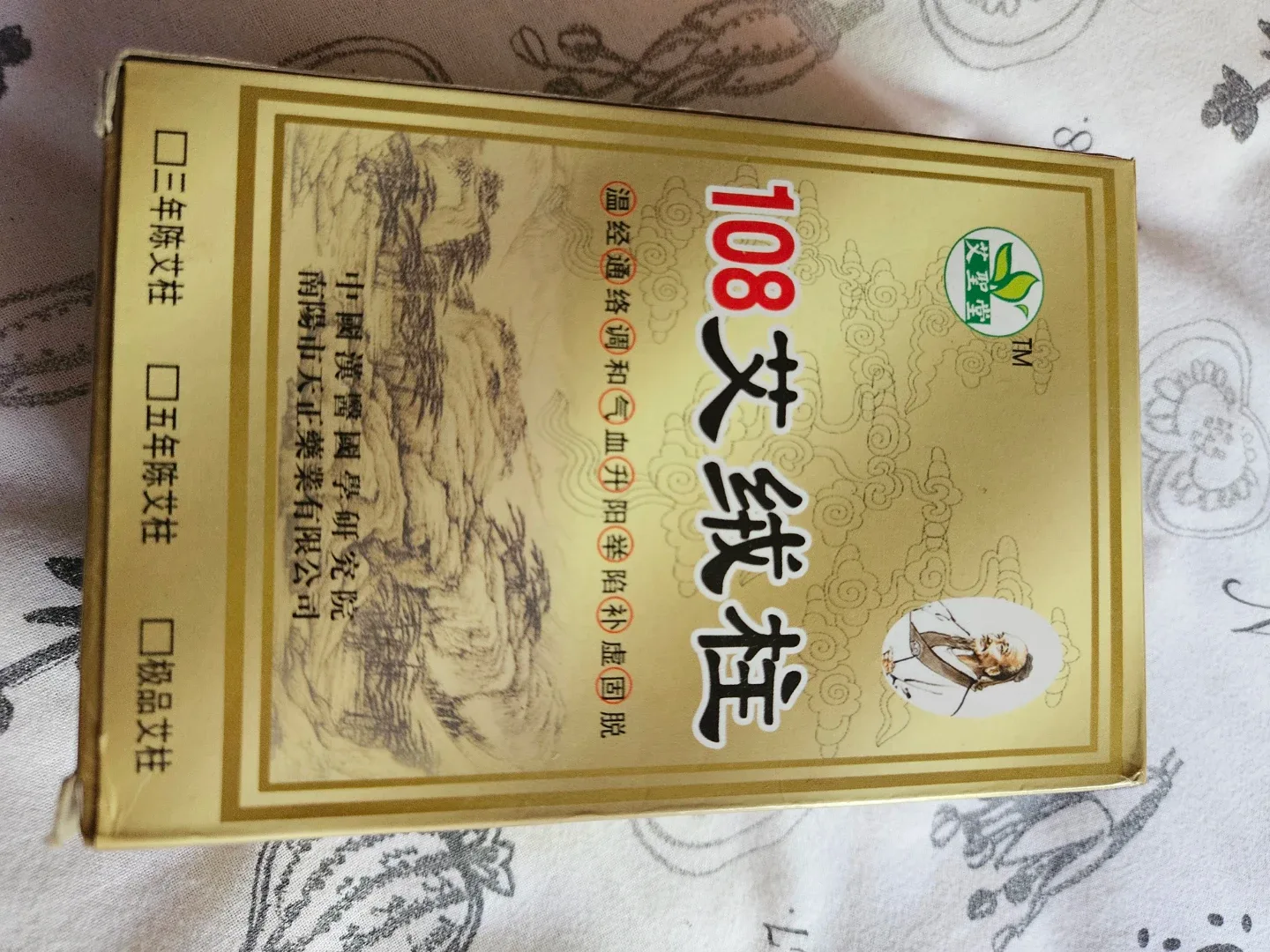 108 Moxa Sticks