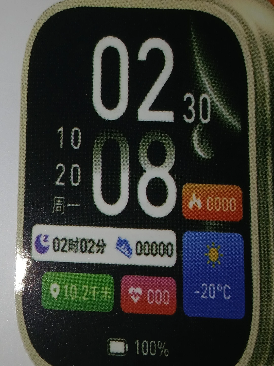 Ultra 9 Smart Watch with 7 Straps - photo 5
