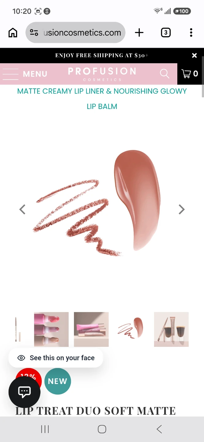 Profusion Lip Treat Duo in Cappuccino Kiss ⚽️ - photo 5