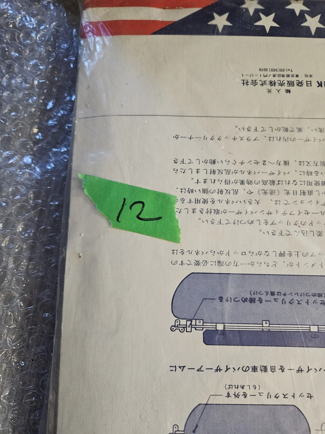 See-Thru Safety Sun Visors NO-100 - photo 4