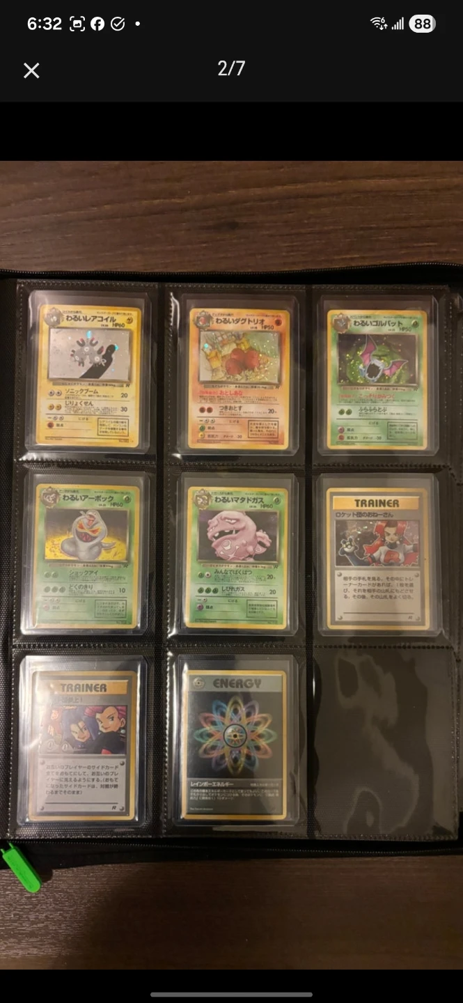 ⭐️ Pokemon Lot for Sale - Mix of Vintage / Modern ⭐️ - photo 3