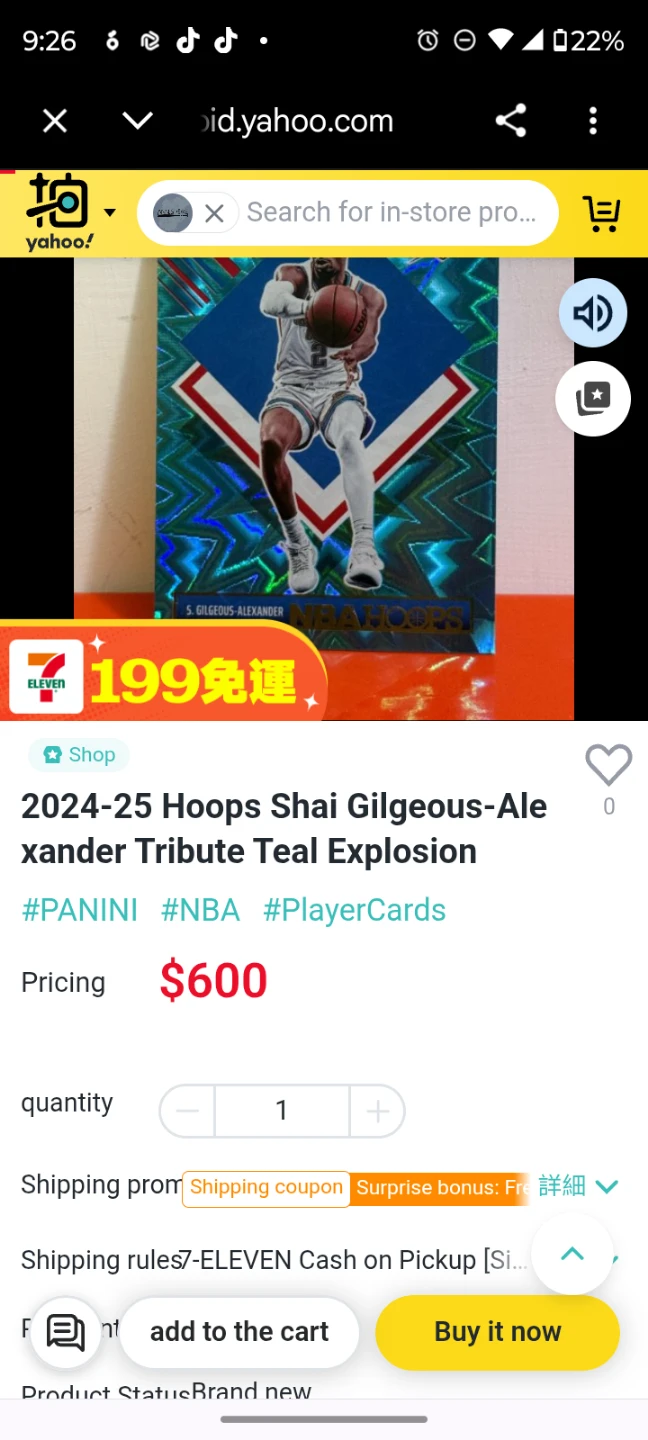 2024-25 Hoops Shai Gilgeous-Alexander Tribute Teal Explosion