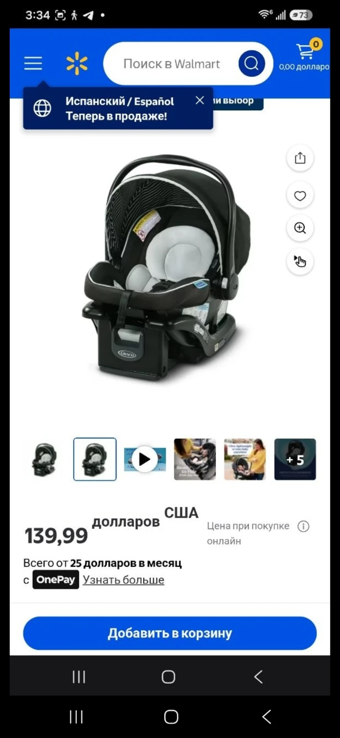 Graco SnugRide Lite LX Infant Car Seat - photo 2
