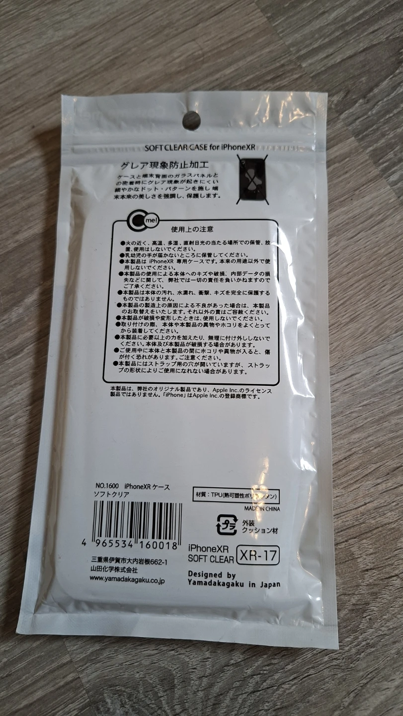 Costume me! Soft Clear Case for iPhone XR - photo 2