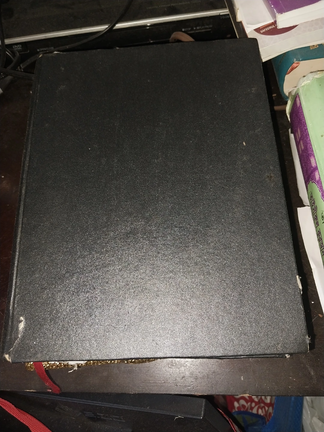 Black Hardcover Quran ⚽️