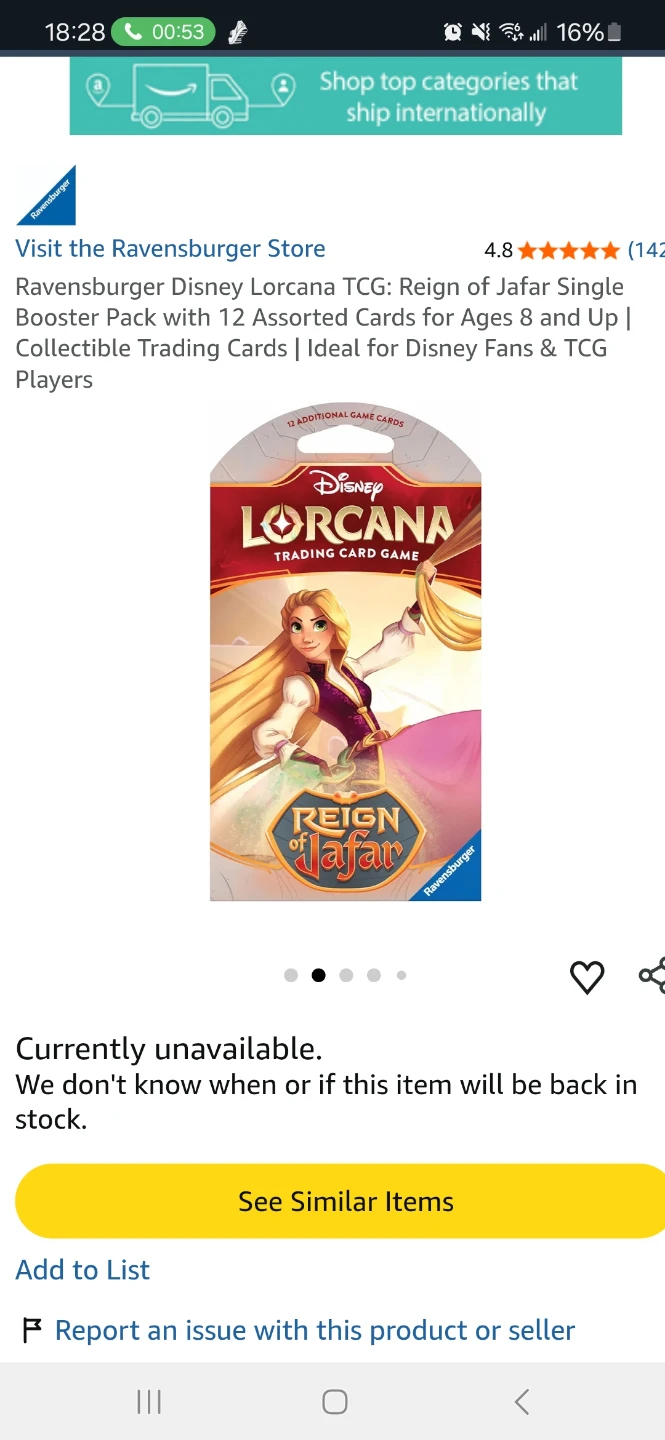 Disney Lorcana Rapunzel Reign of Jafar Single Booster Pack