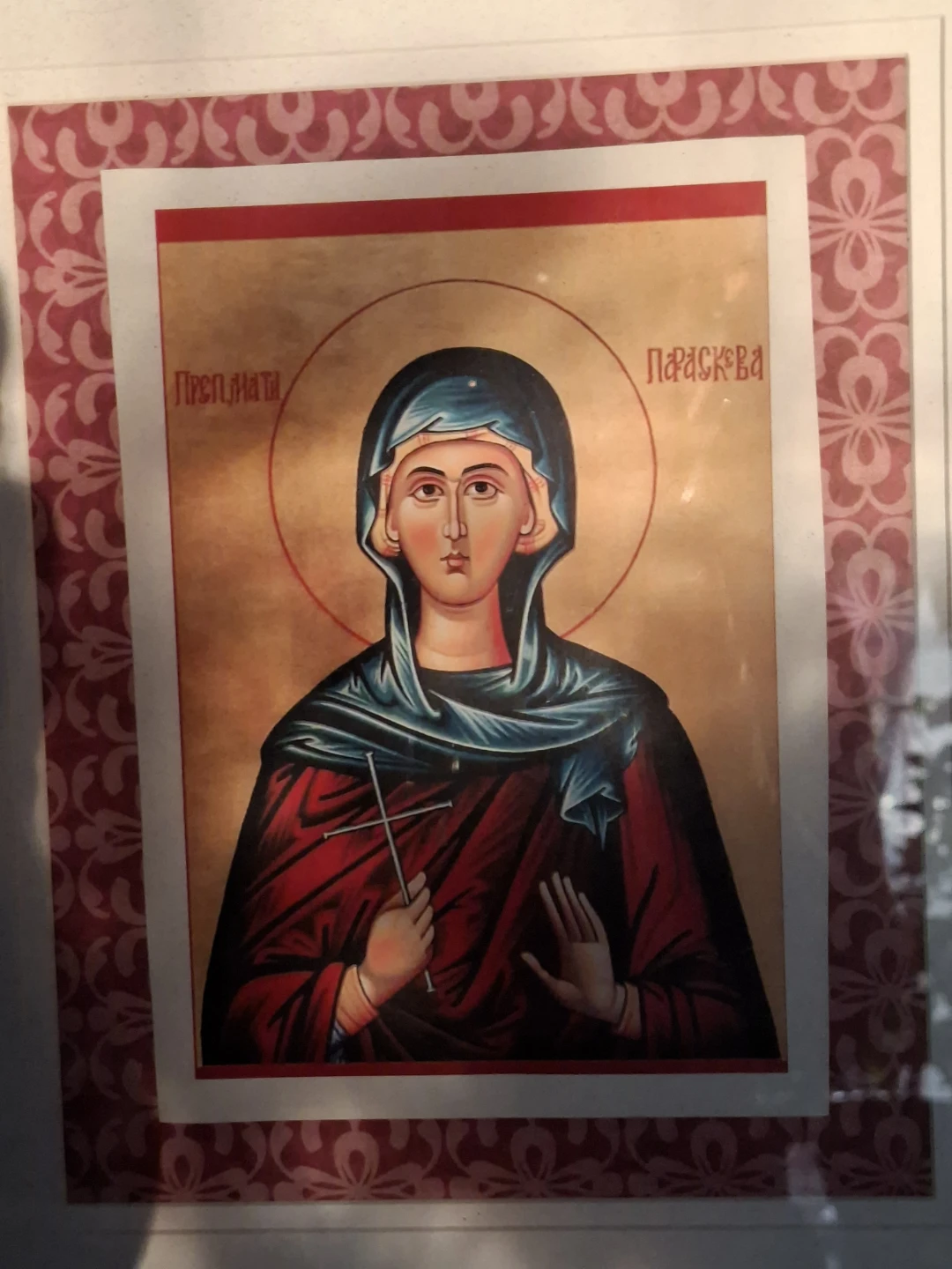 PARASKEVA, ST. PETKA