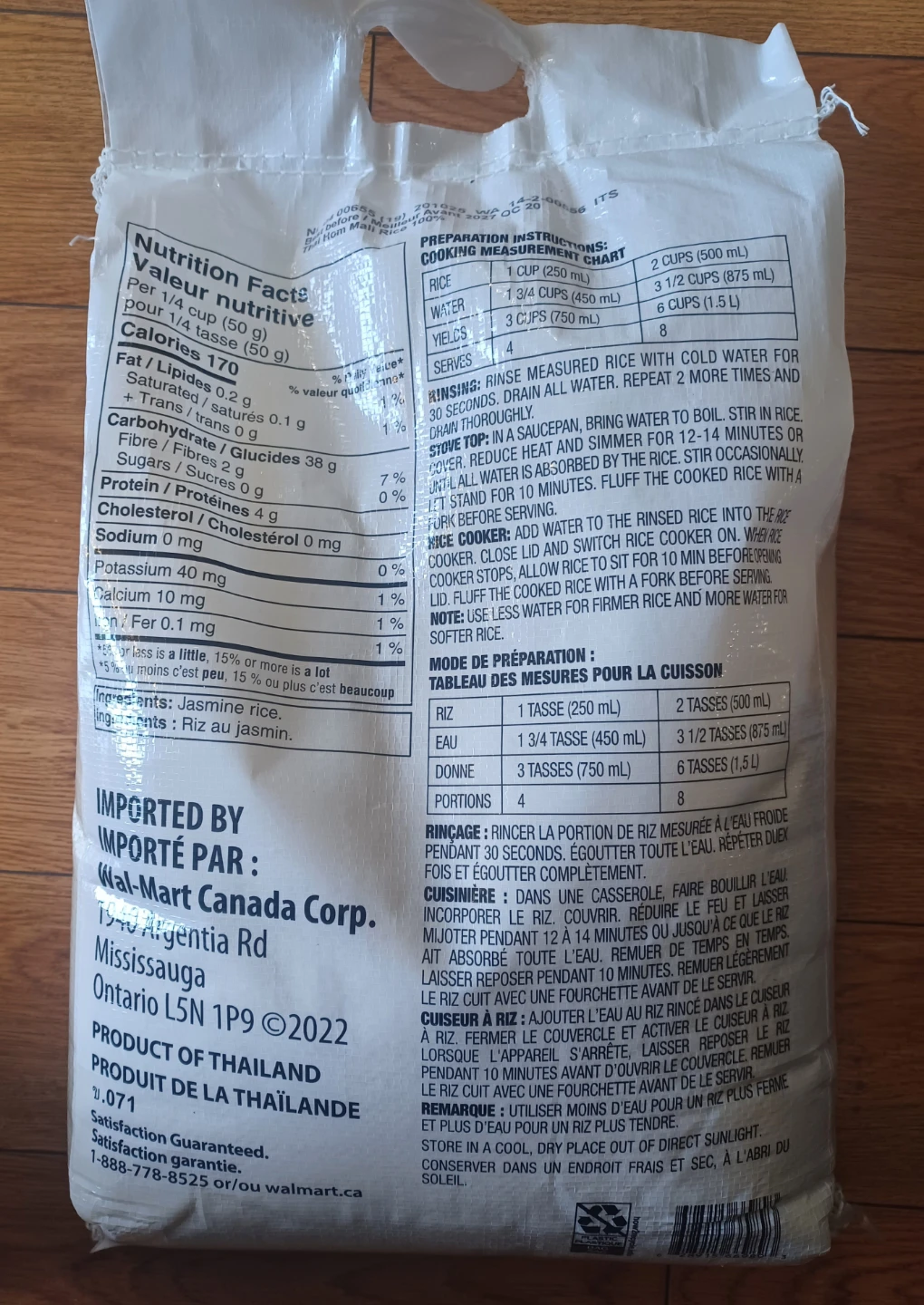 Delicious Kitchen Premium Jasmine Scented White Rice 8kg - photo 4