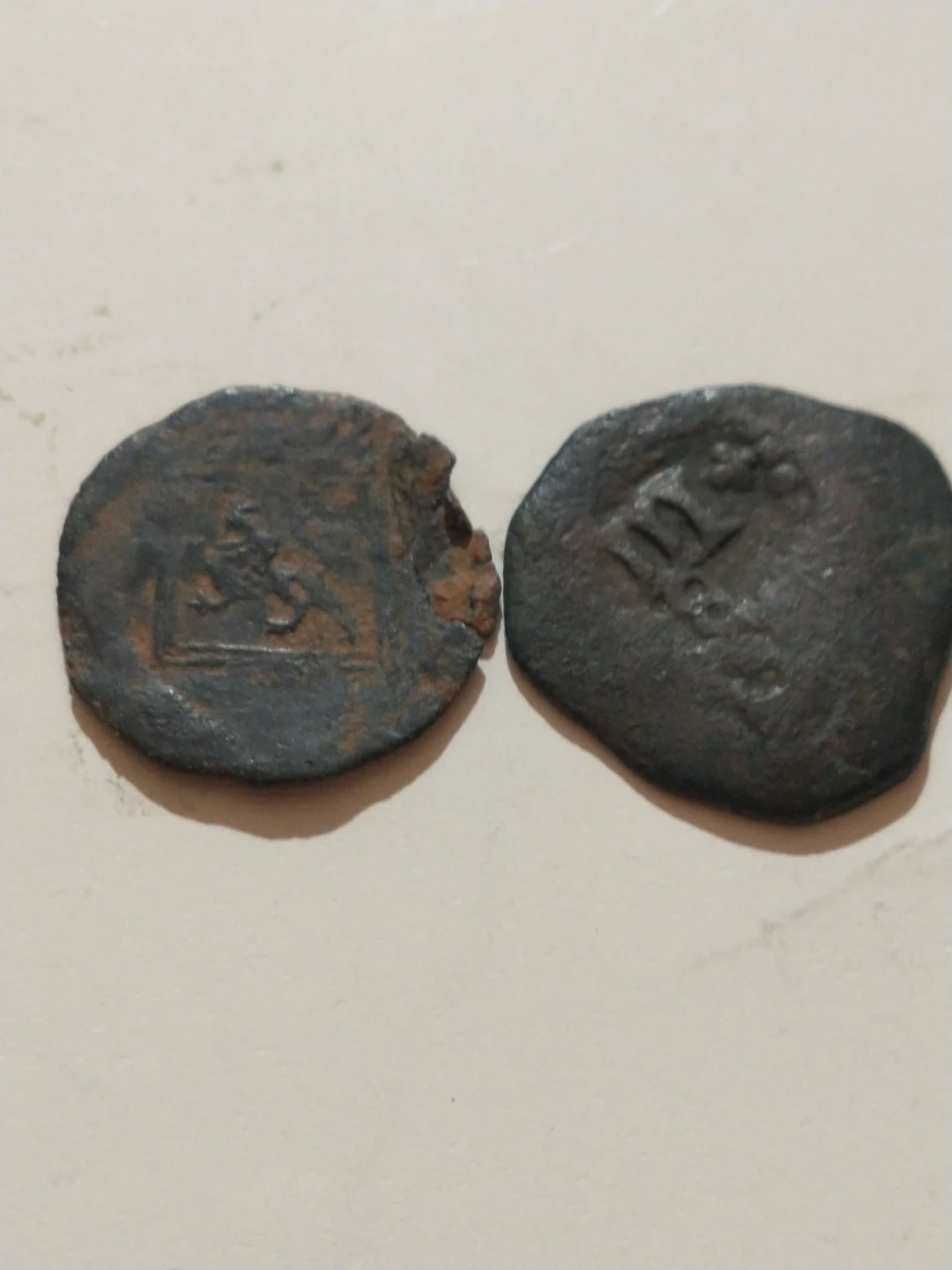 Medieval - 1895 Spanish coin lot #2 - great coins! - photo 2