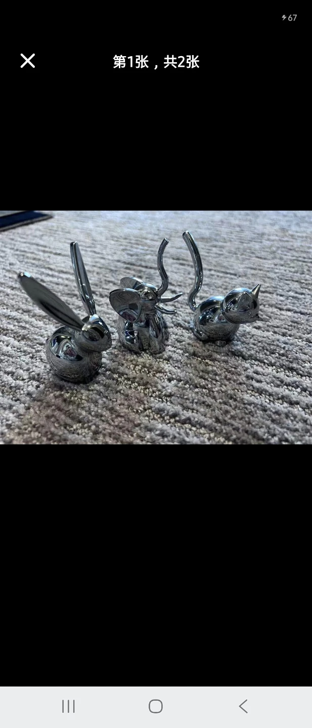 Animal ring holder