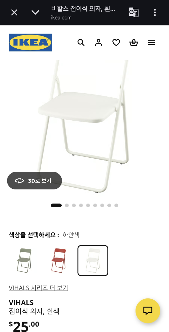 IKEA VIHALS Folding Chair - White(×4) - photo 3