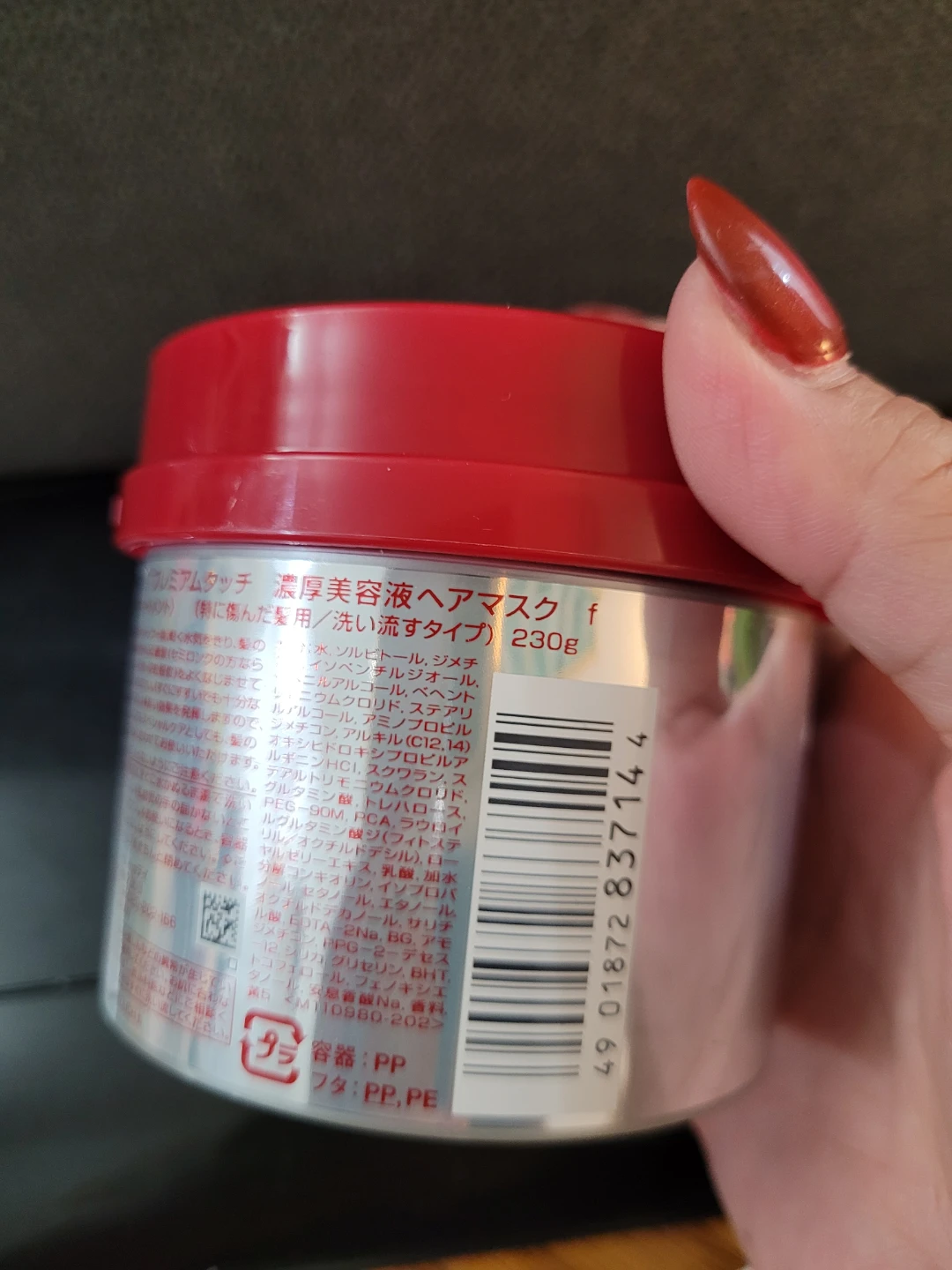 Fino Premium Touch Hair Mask 230g - photo 2
