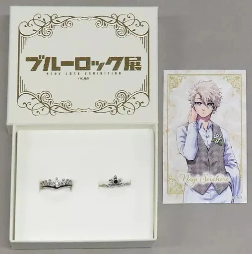 Blue Lock Nagi Exclusive Exhibition Rings Set 2023