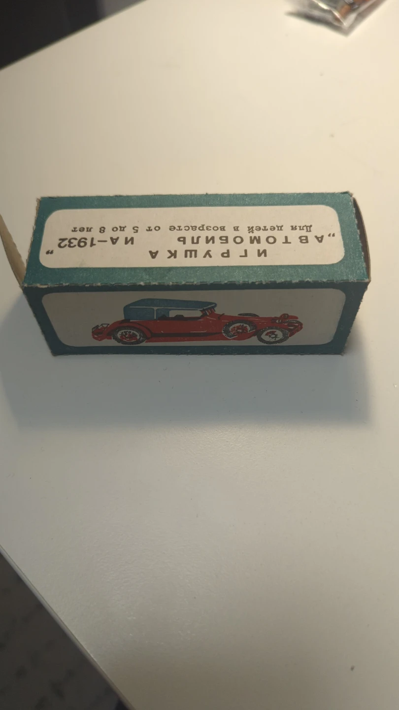 Soviet era toy car