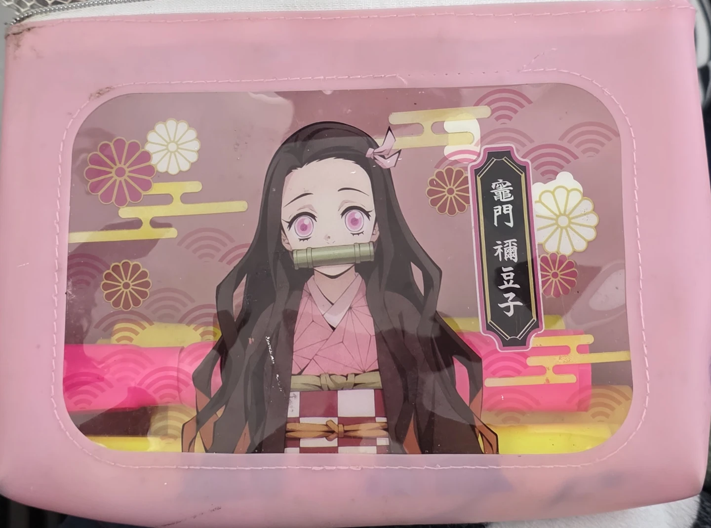Demon Slayer Nezuko Pencil Case/Pouch - photo 2