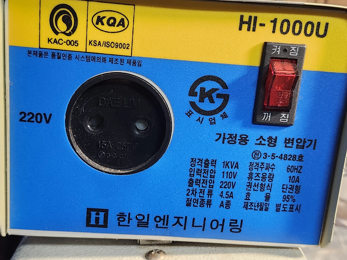Hanil Engineering HI-1000U Step-Up Transformer - photo 3
