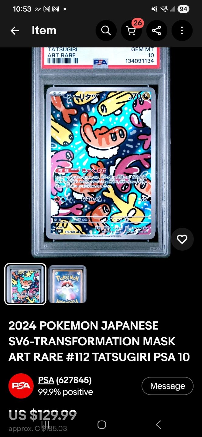 2024 Pokemon SV6 JP Tatsugiri Art Rare PSA 10 Card - photo 2