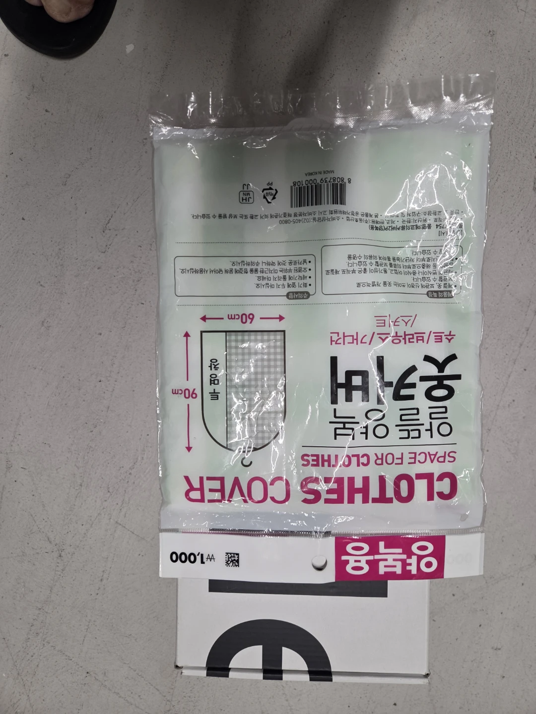 Clothes Cover Space Bag (2 pcs)