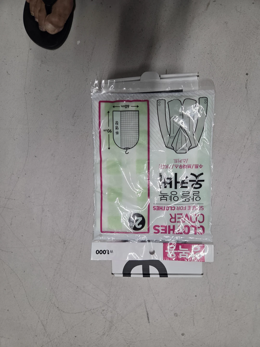 Clothes Cover Space Bag (2 pcs) - photo 2