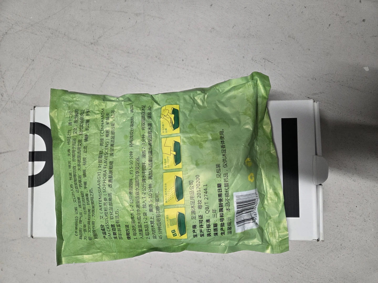 Foot Soak Packet - photo 3