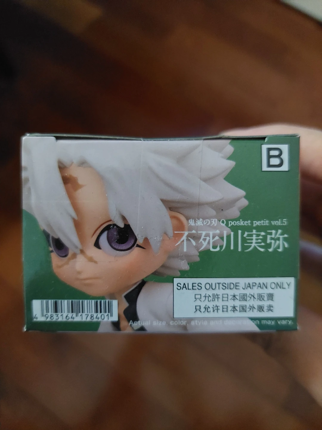 ⚽ Sealed Q Posket Petit Vol. 5 Figure - Sanemi - photo 3