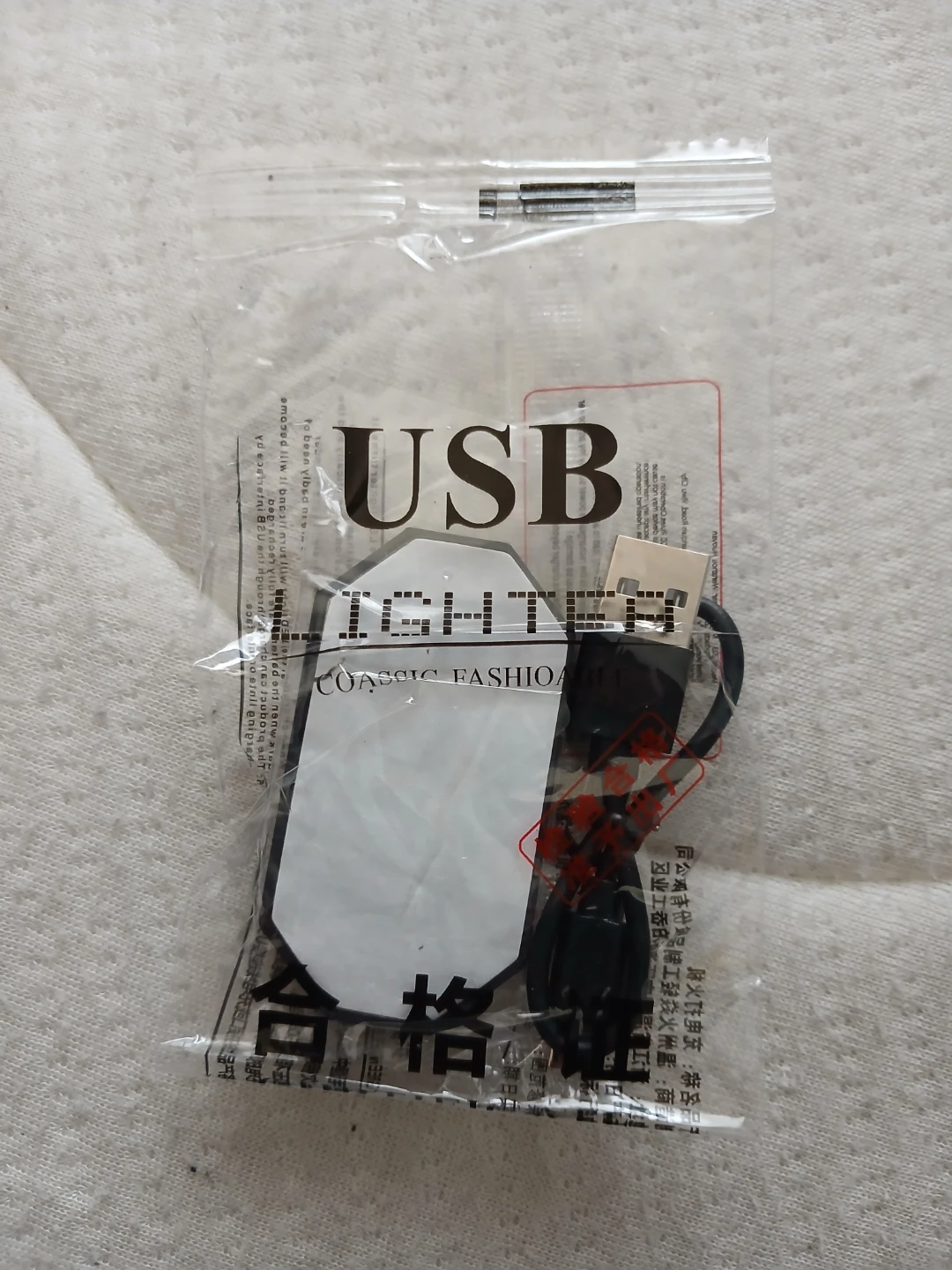 Black Phone Ring Holder W/ USB Cable & Built-In Coil Lighter