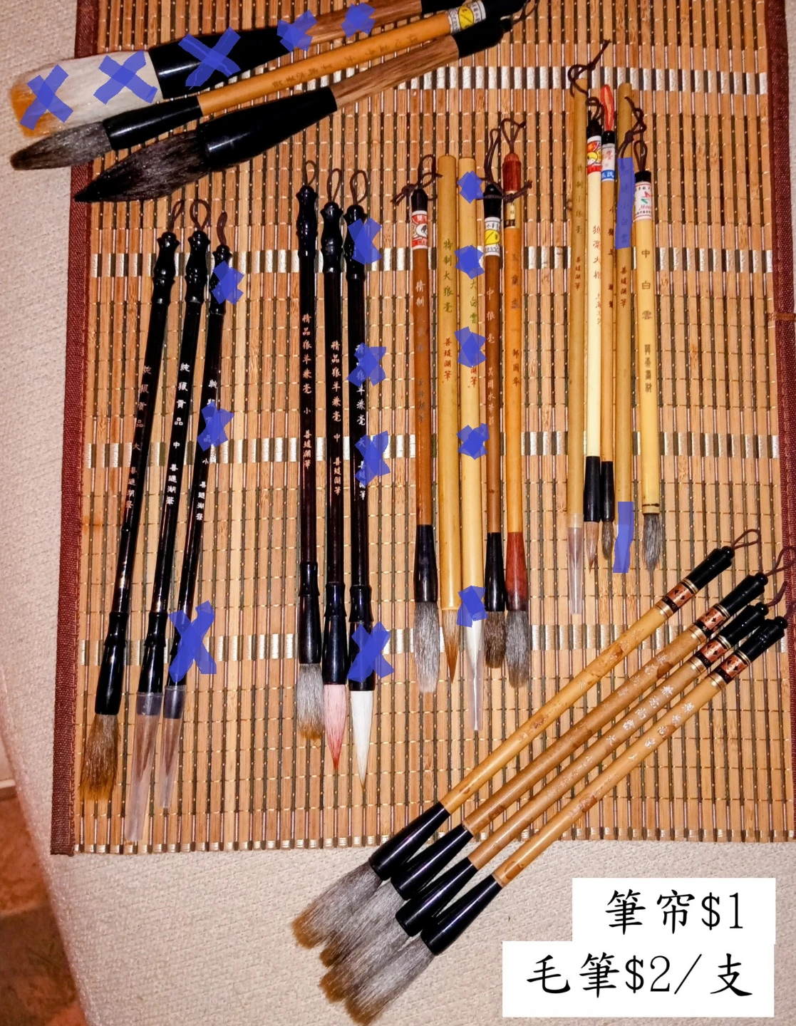 Brushes for Chinese Calligraphy