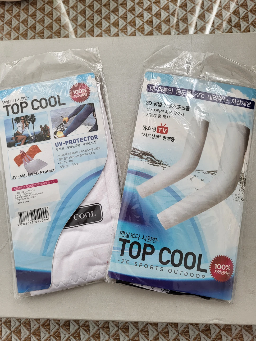 Top Cool UV Protection Arm Sleeves