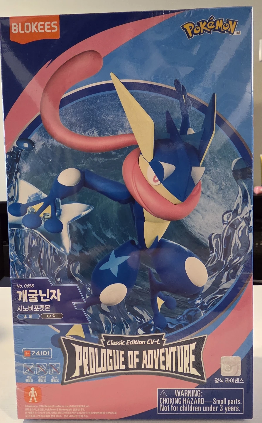Pokemon Blokees Greninja Model Toy Figure