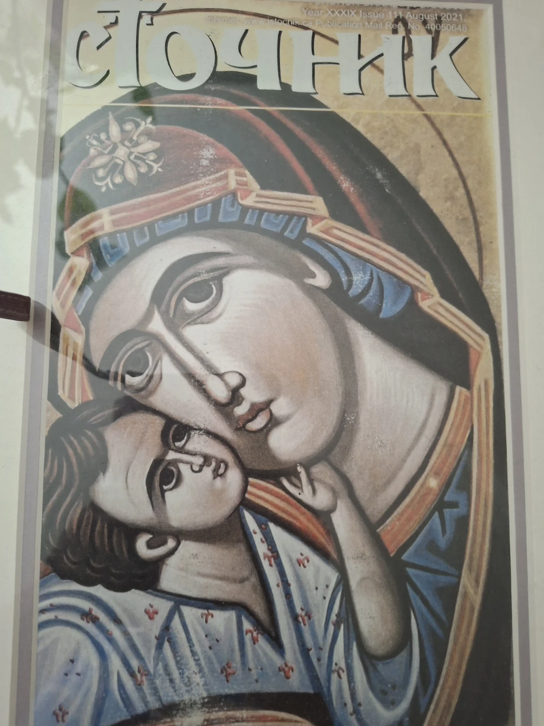 Framed Icon Print - Virgin and Child - photo 2