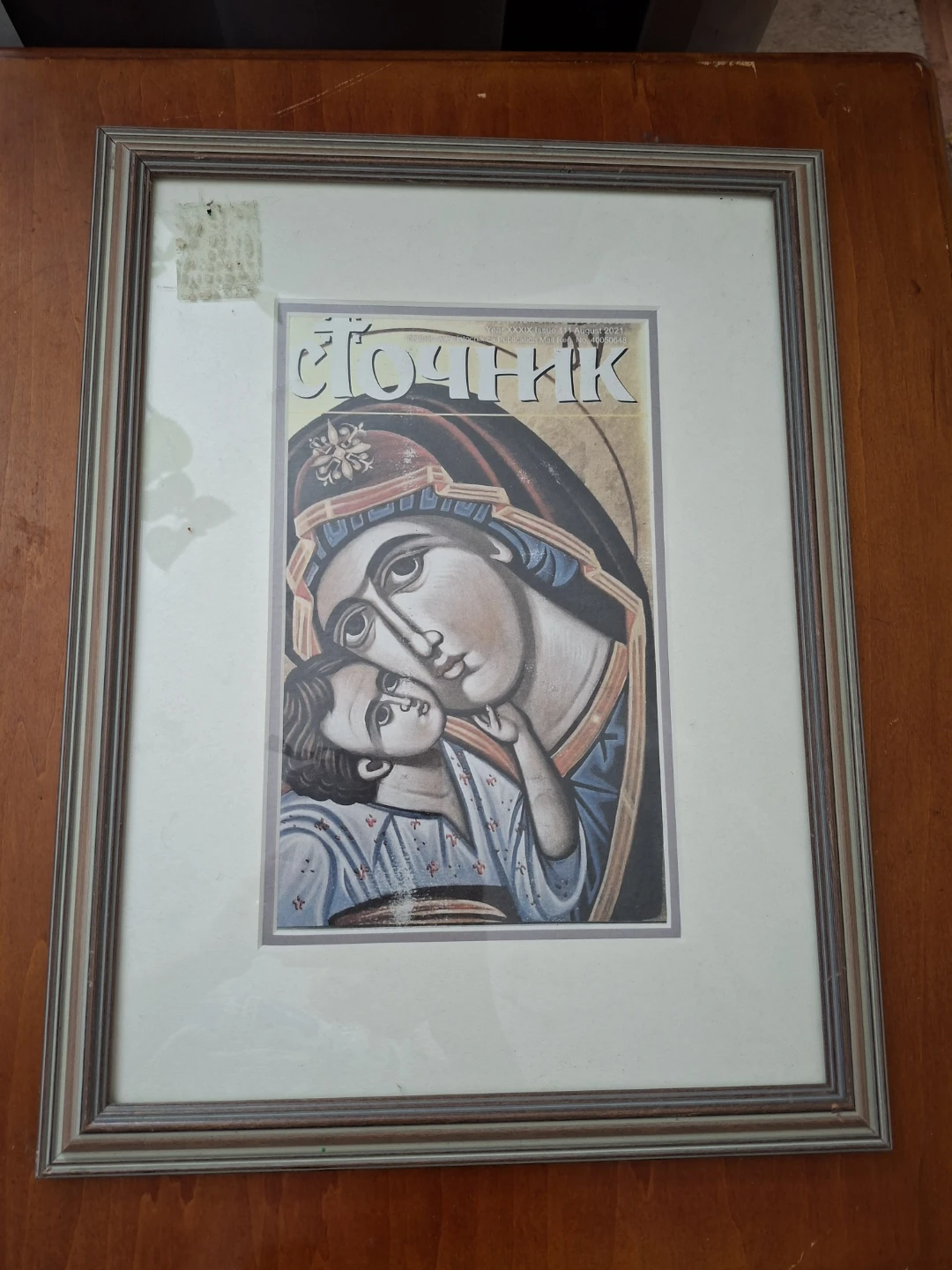 Framed Icon Print - Virgin and Child - photo 3