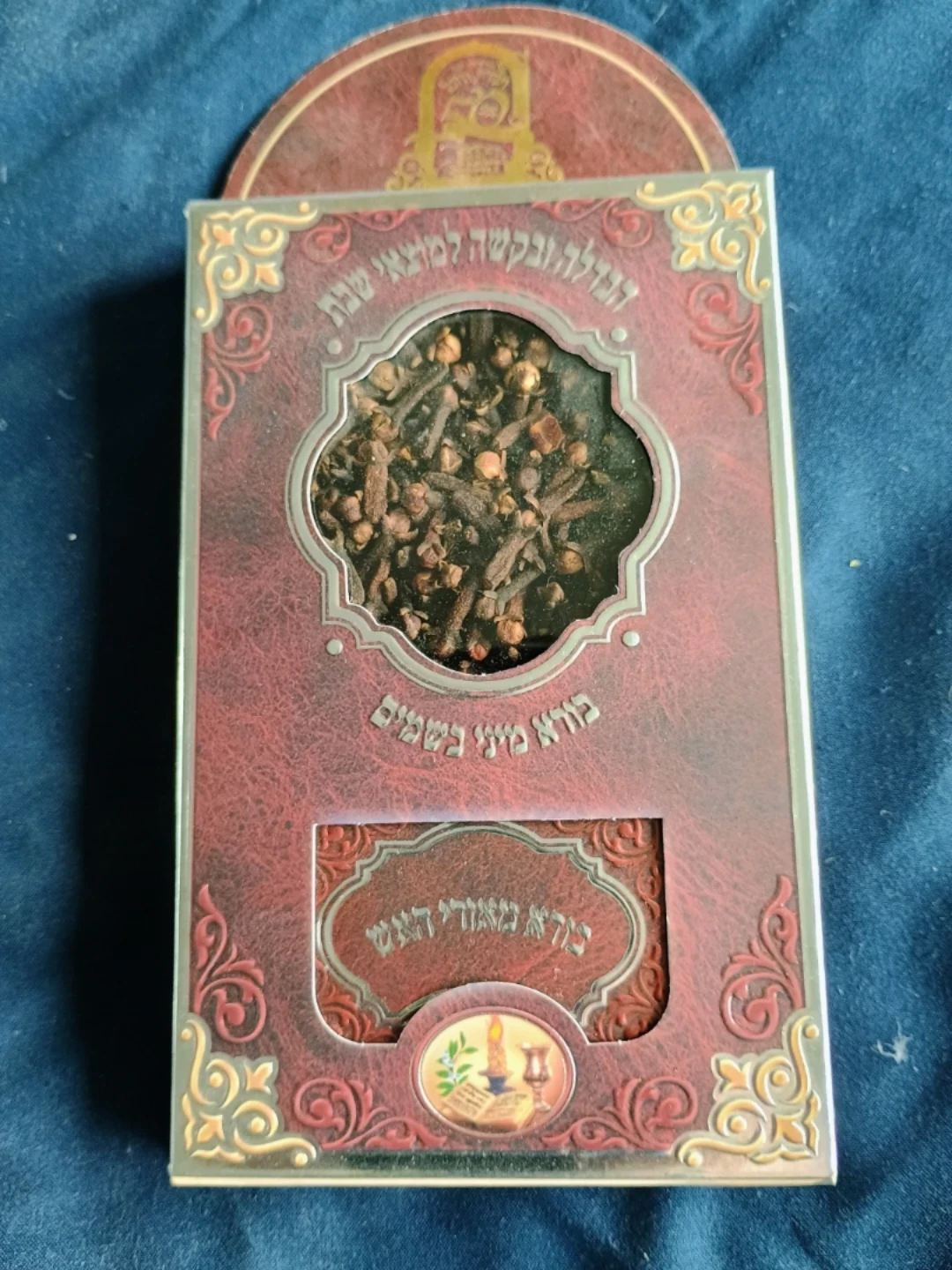 I ⚽  Havdala Spice Box with Spices