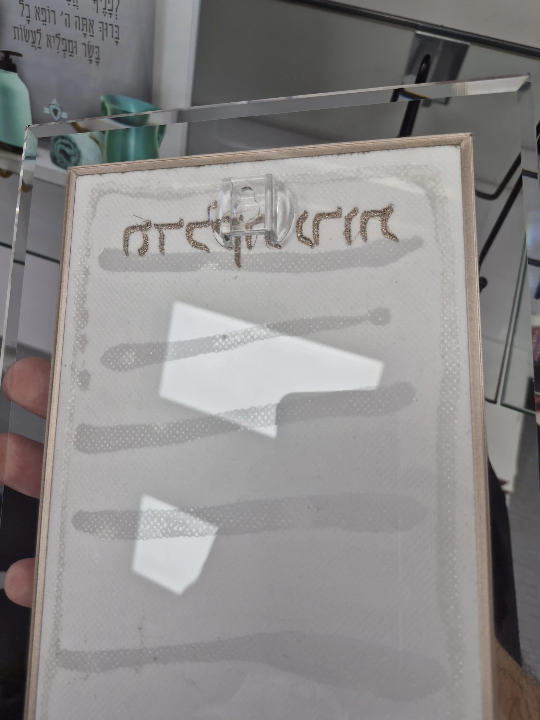 Decorative acrylic  Plaque with Hebrew Text - photo 2