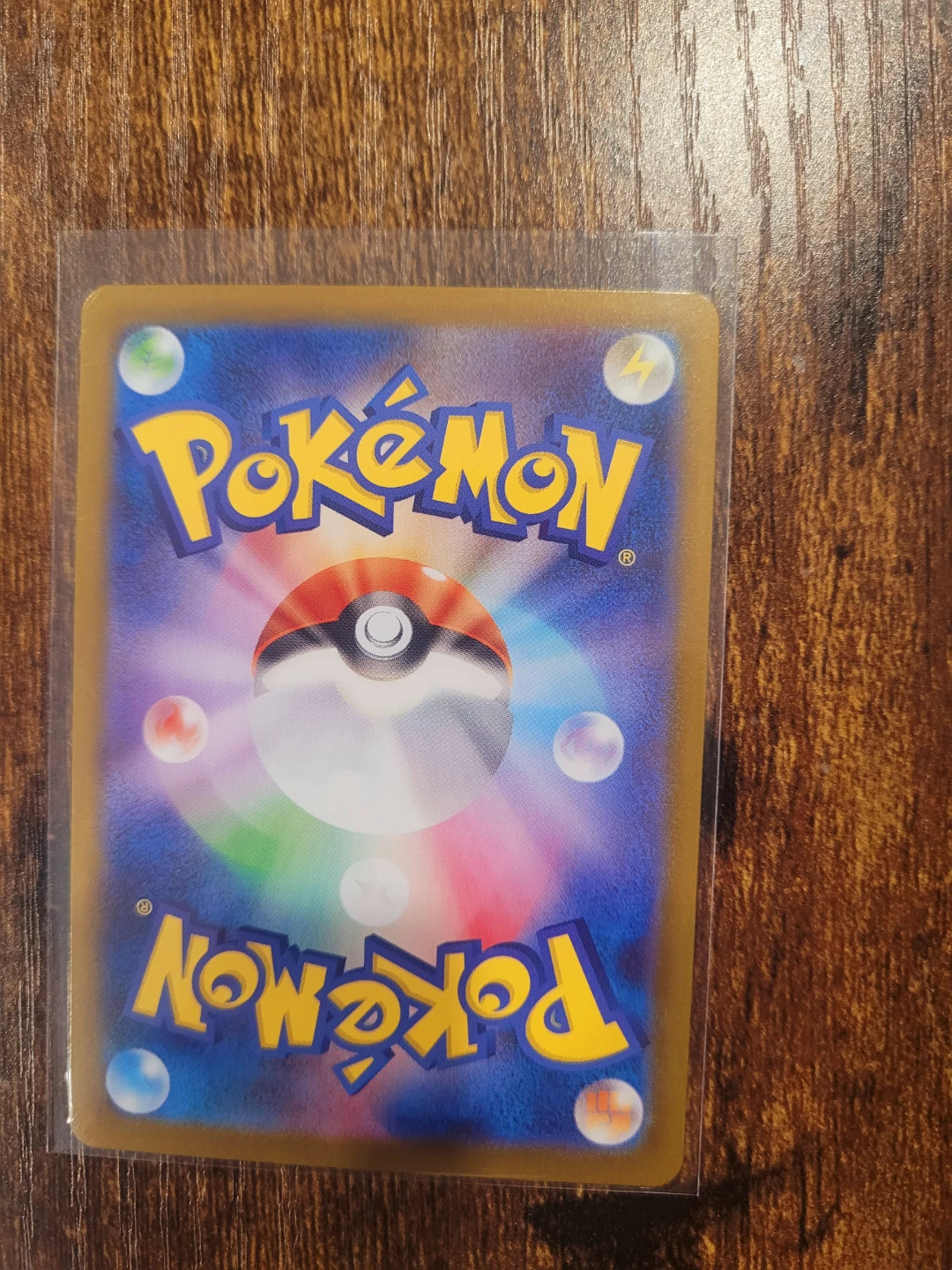 Pokemon Card - Clawitzer (Japanese) - Price Firm - photo 2