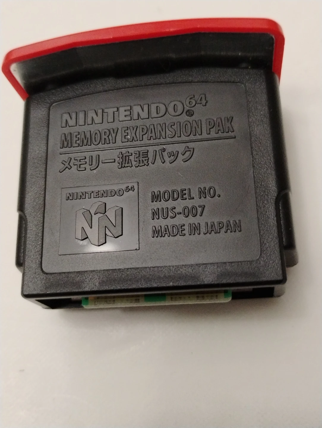 Nintendo 64 Memory Expansion Pak