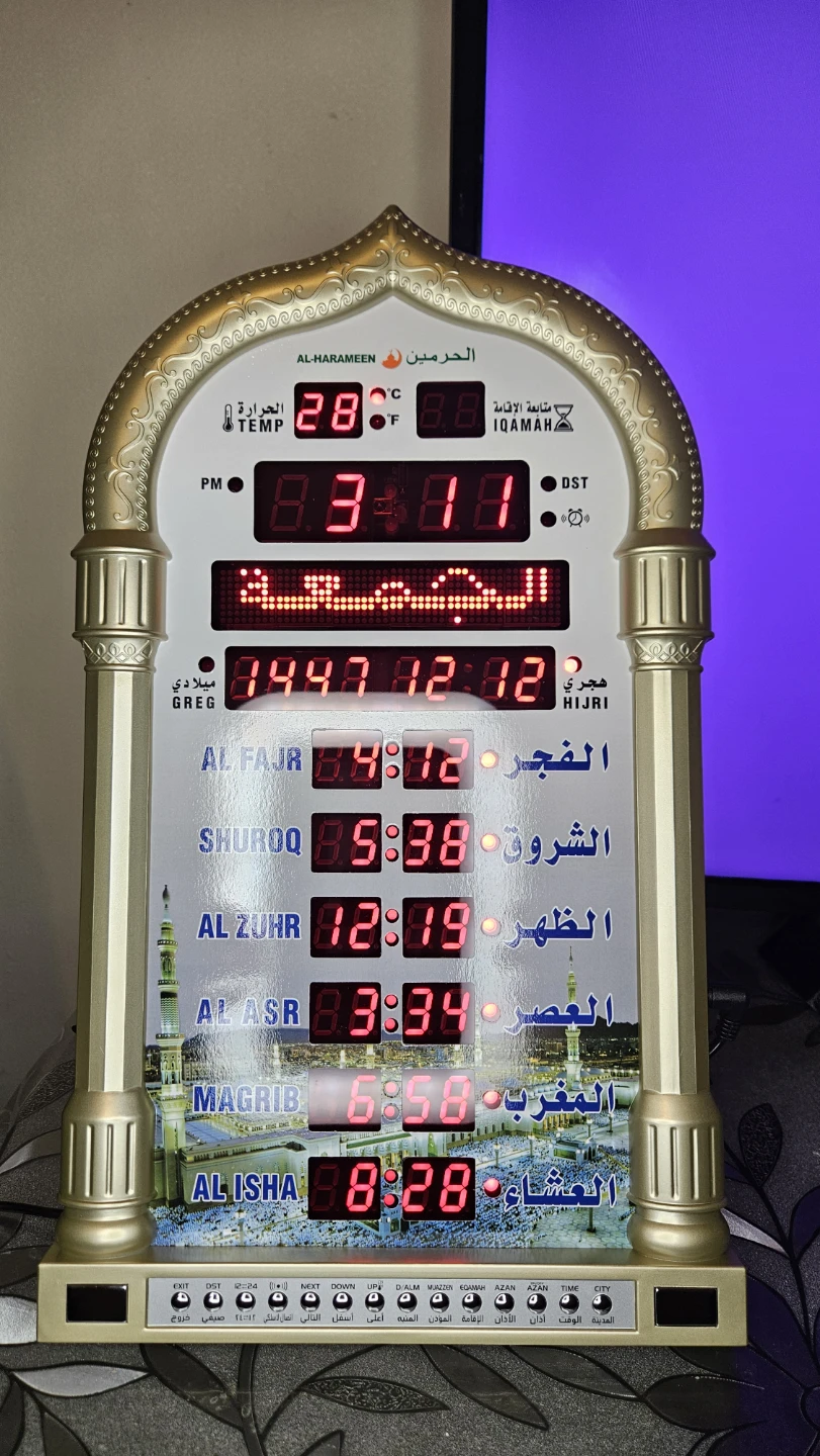 Al-Harameen Azan Clock