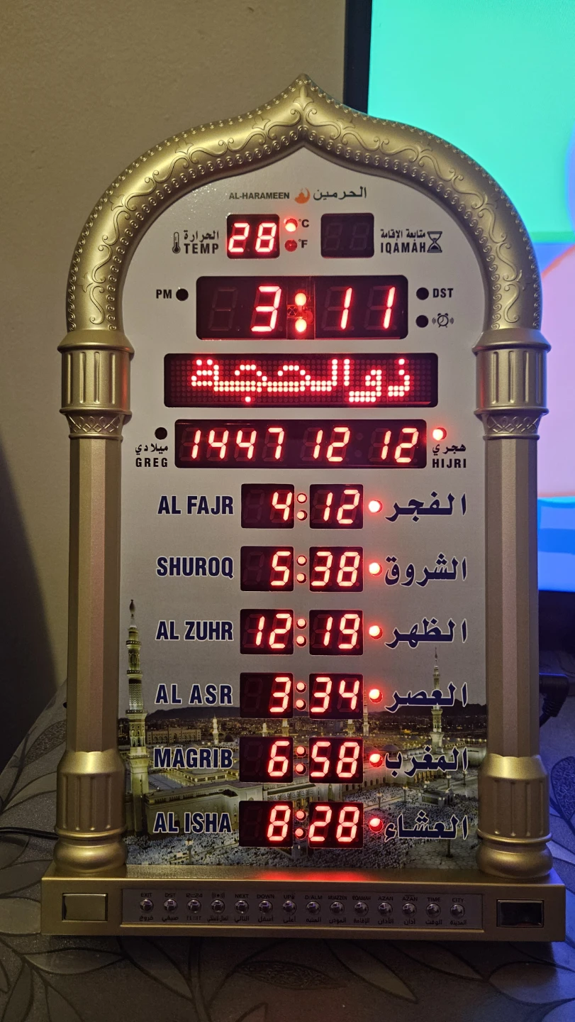 Al-Harameen Azan Clock - photo 2