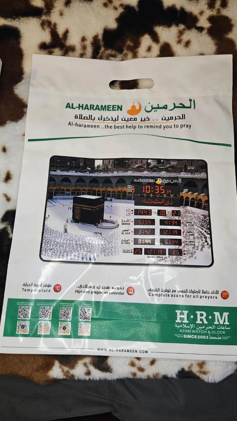 Al-Harameen Azan Clock - photo 5
